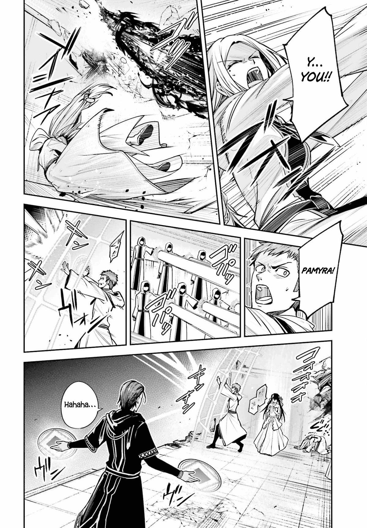 Read Unnamed Memory Manga Online