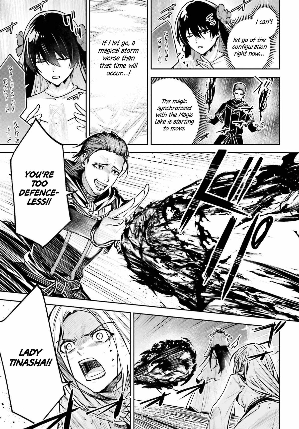 Read Unnamed Memory Manga Online
