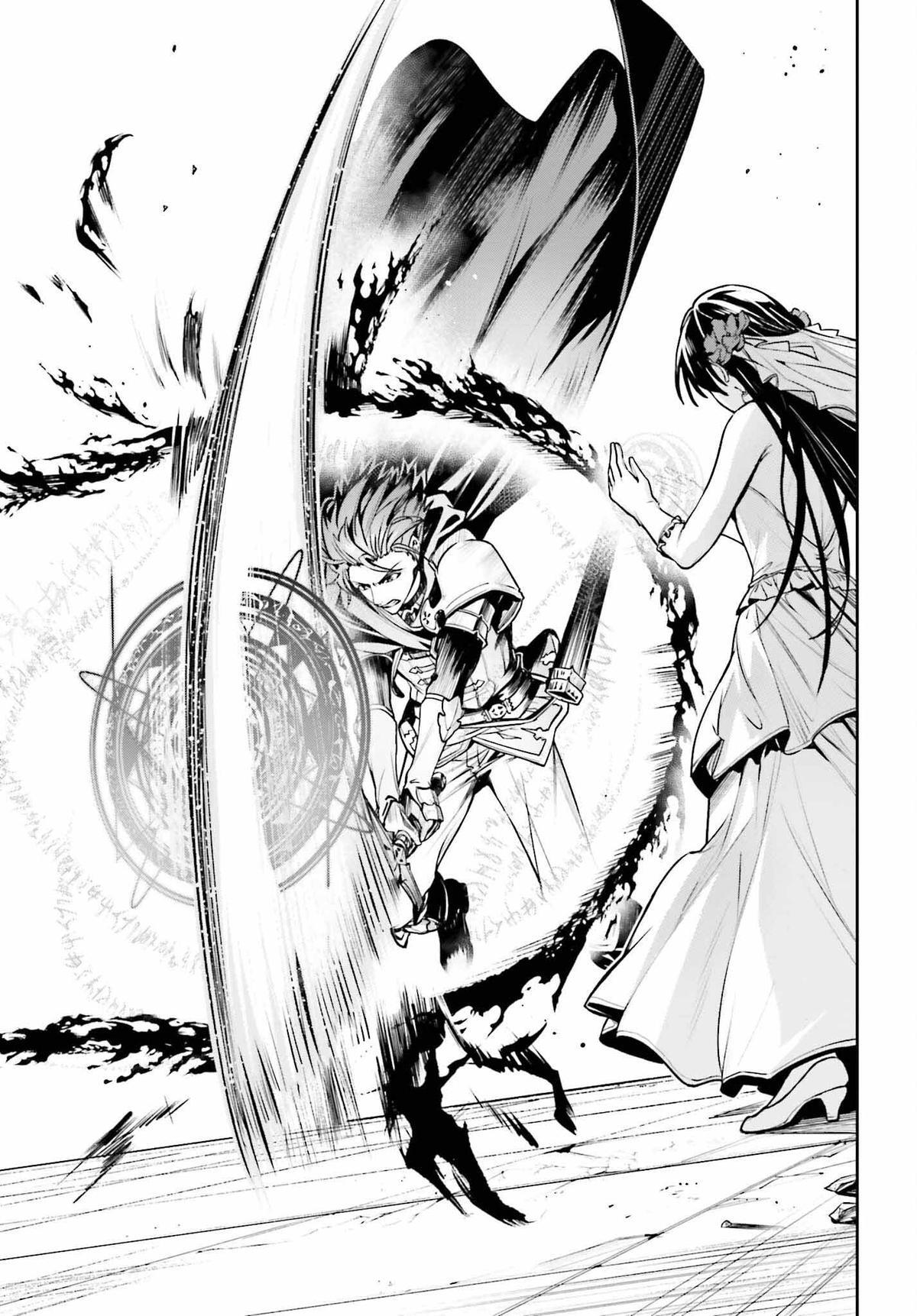 Read Unnamed Memory Manga Online