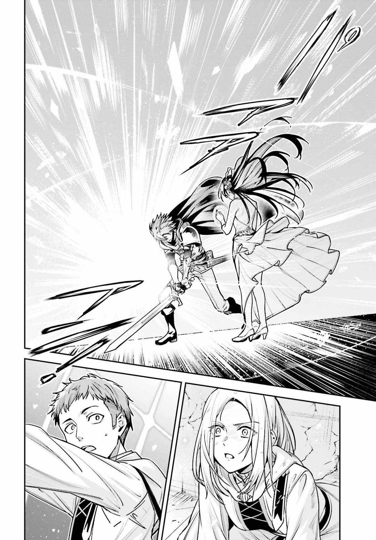 Read Unnamed Memory Manga Online