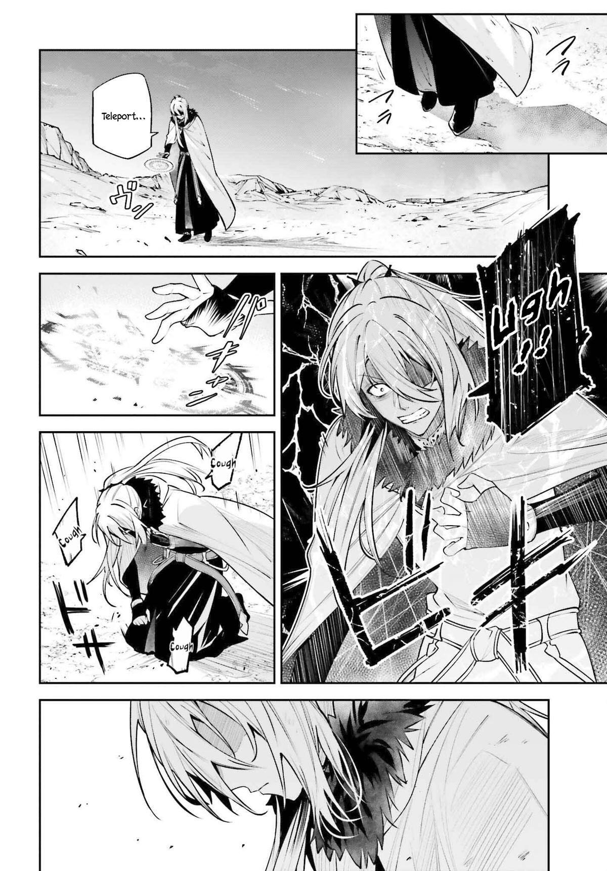 Read Unnamed Memory Manga Online