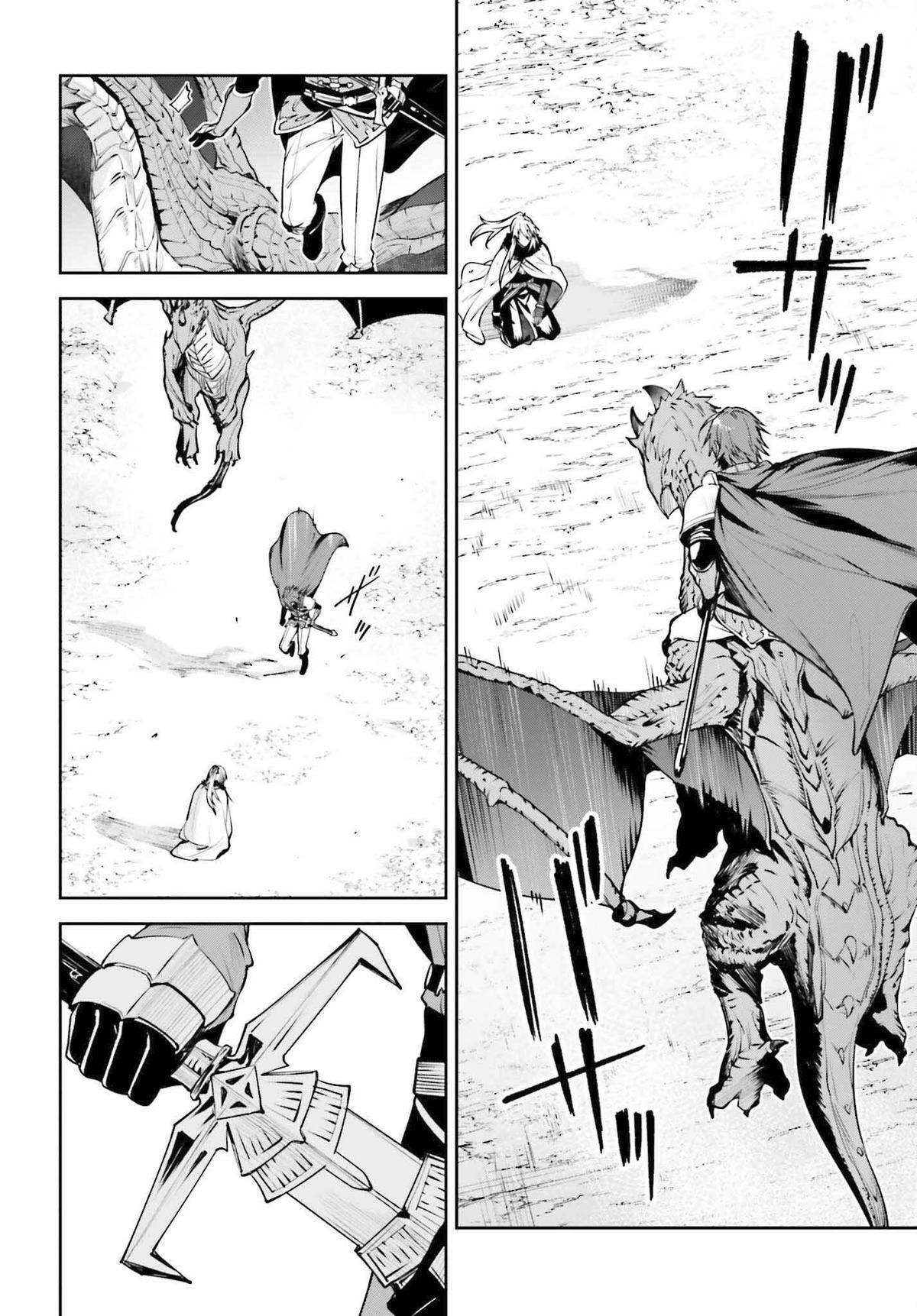 Read Unnamed Memory Manga Online