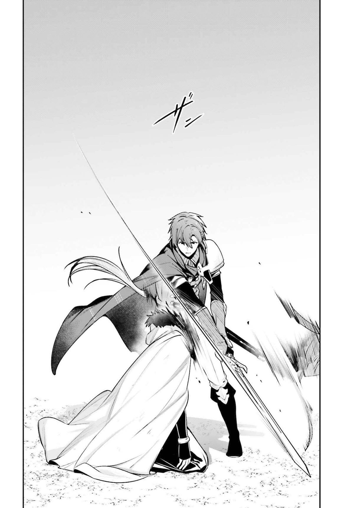 Read Unnamed Memory Manga Online
