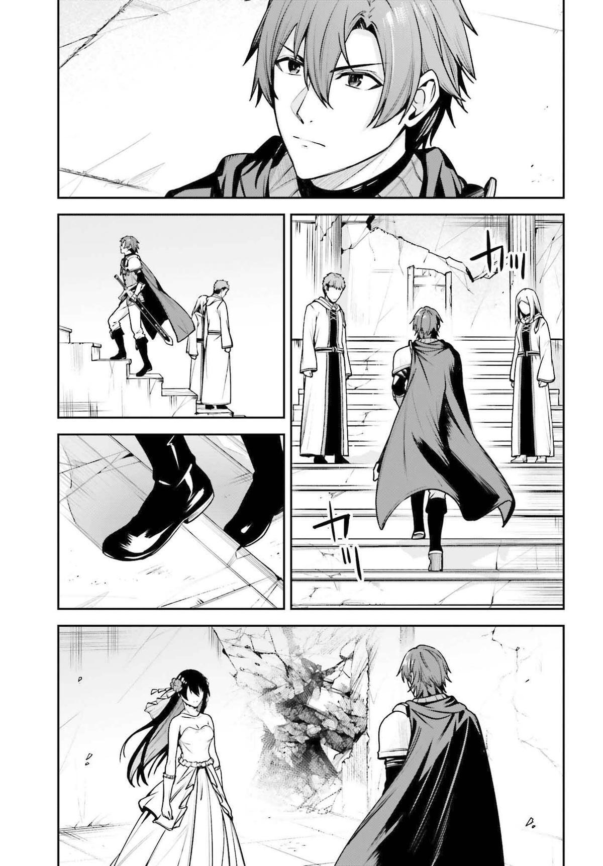 Read Unnamed Memory Manga Online