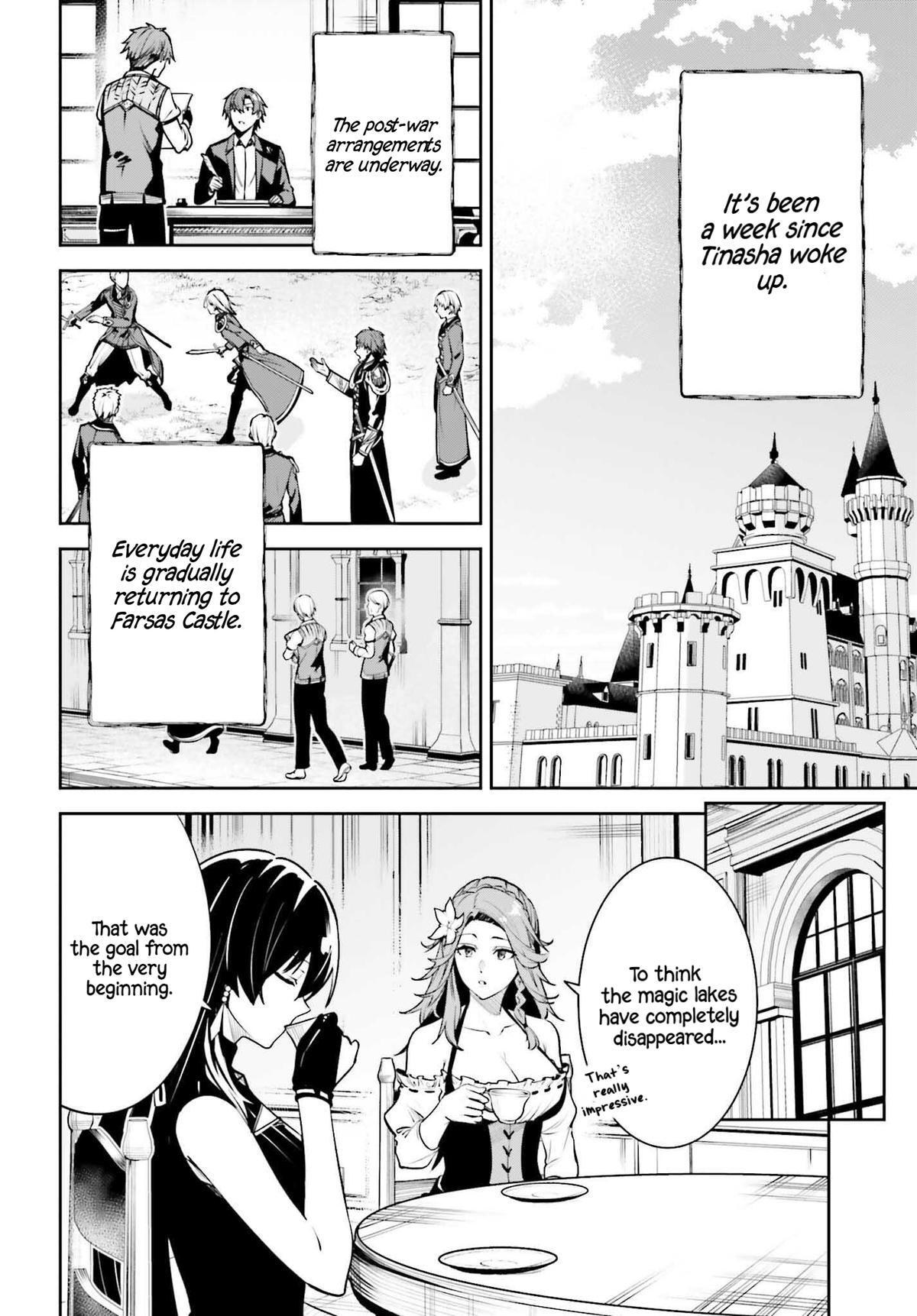 Read Unnamed Memory Manga Online
