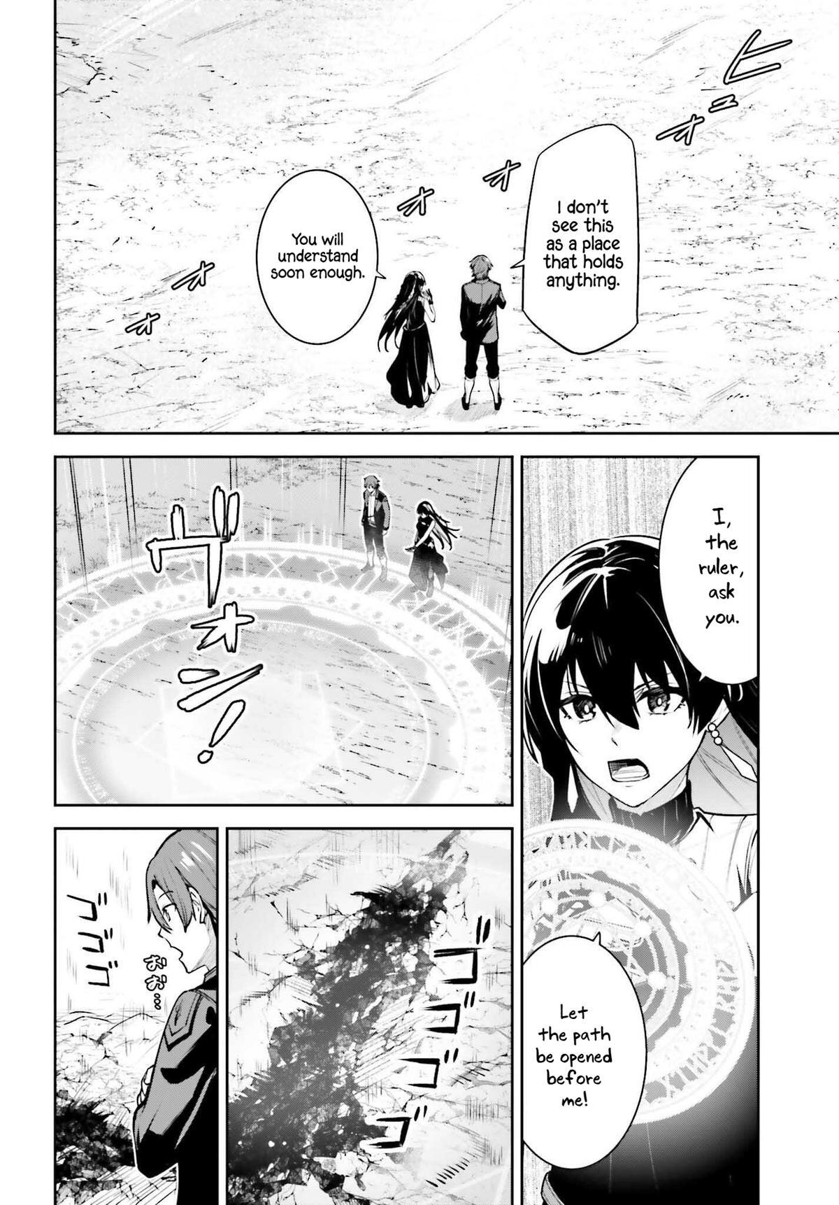 Read Unnamed Memory Manga Online
