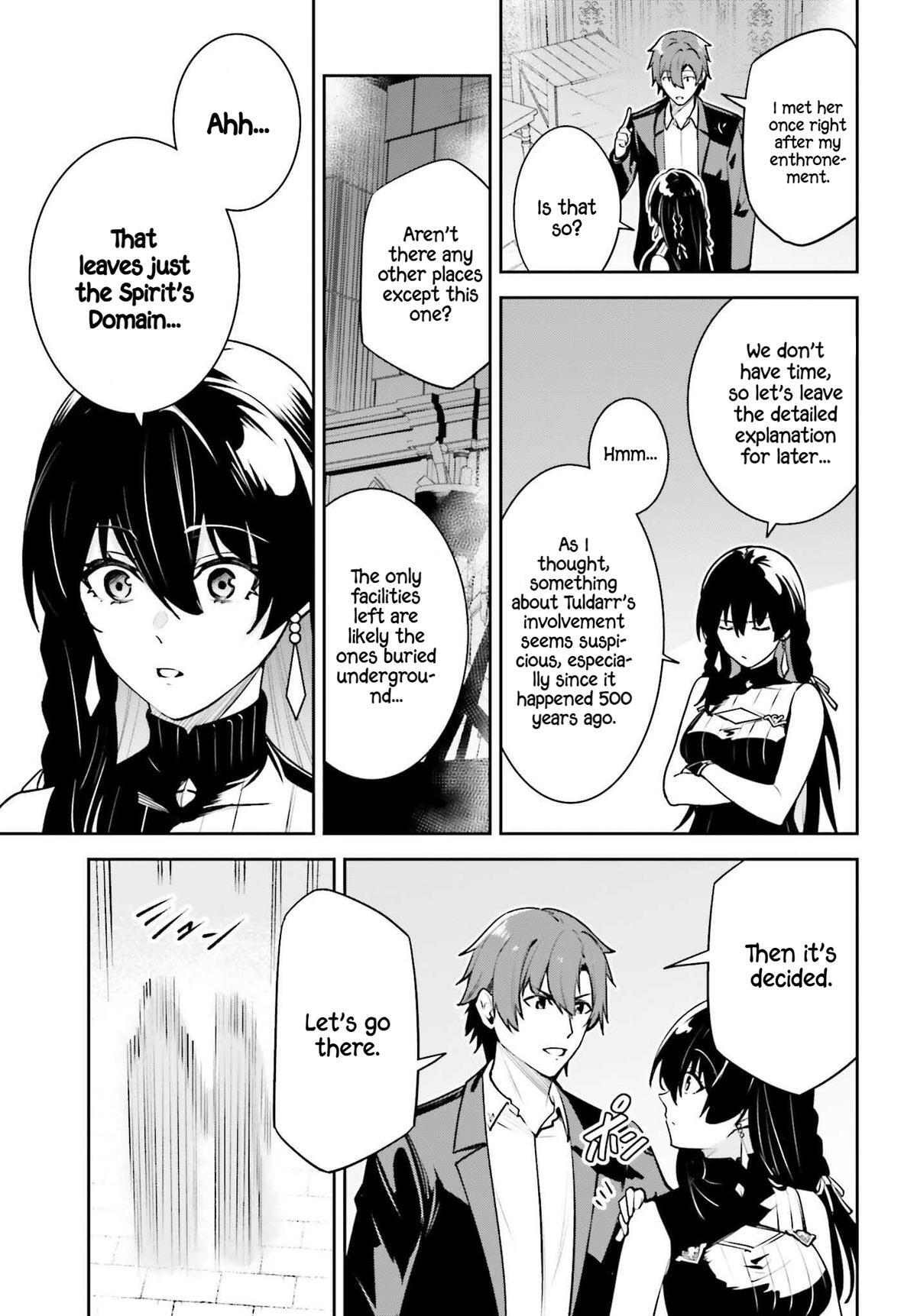 Read Unnamed Memory Manga Online