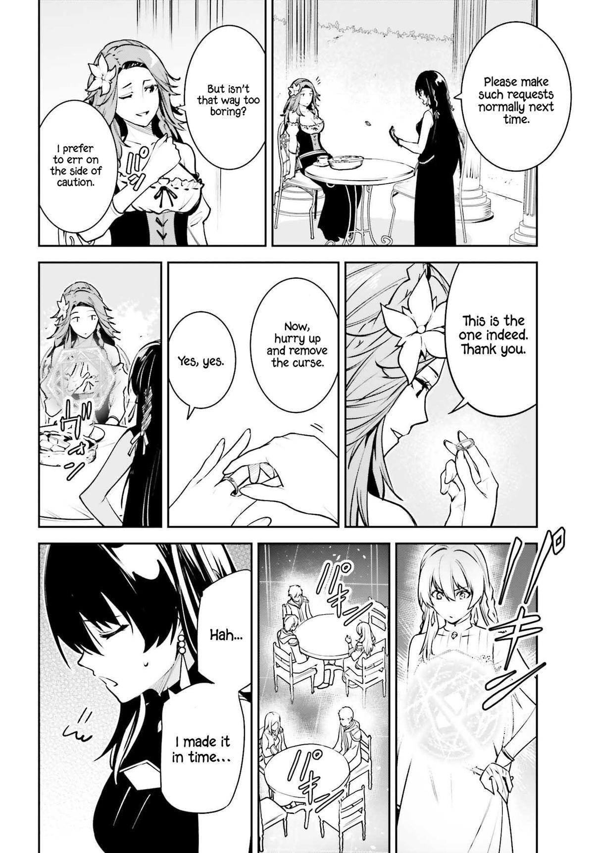 Read Unnamed Memory Manga Online