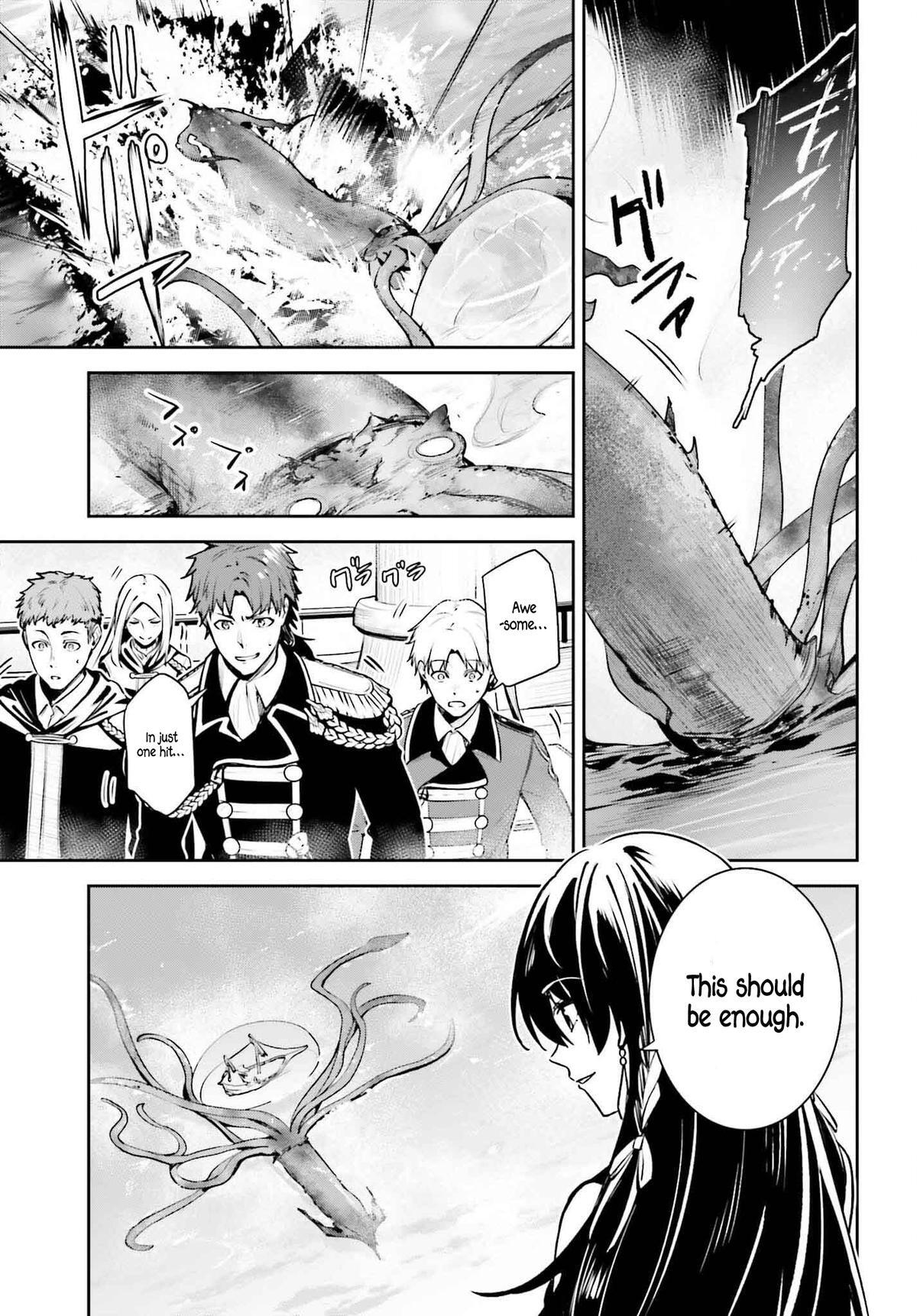 Read Unnamed Memory Manga Online