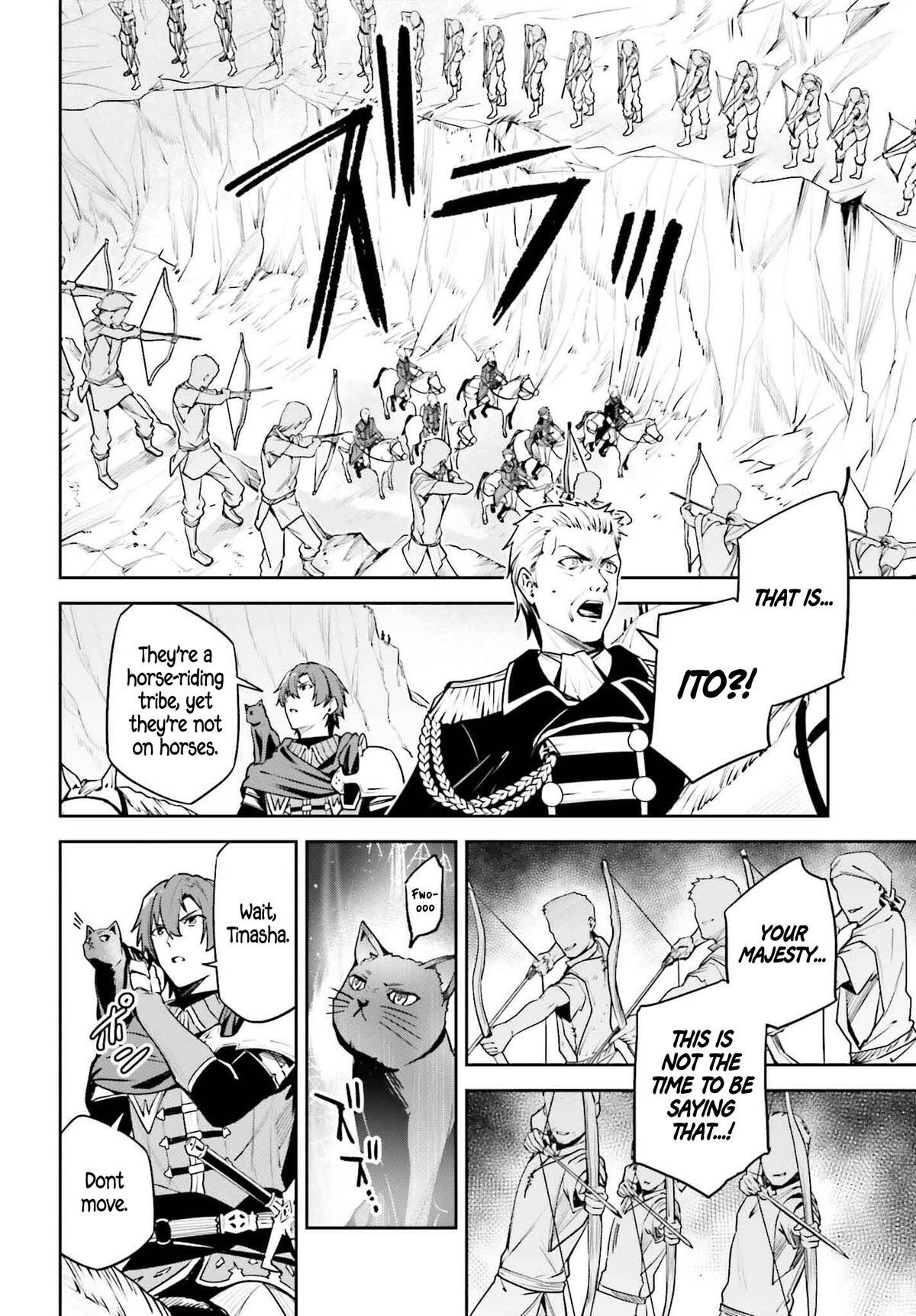 Read Unnamed Memory Manga Online