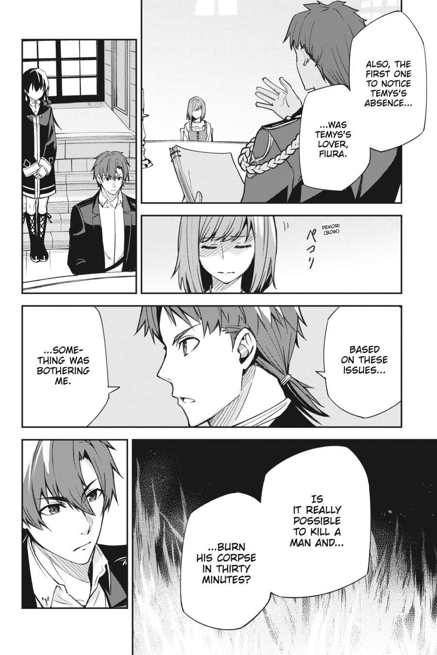 Read Unnamed Memory Manga Online