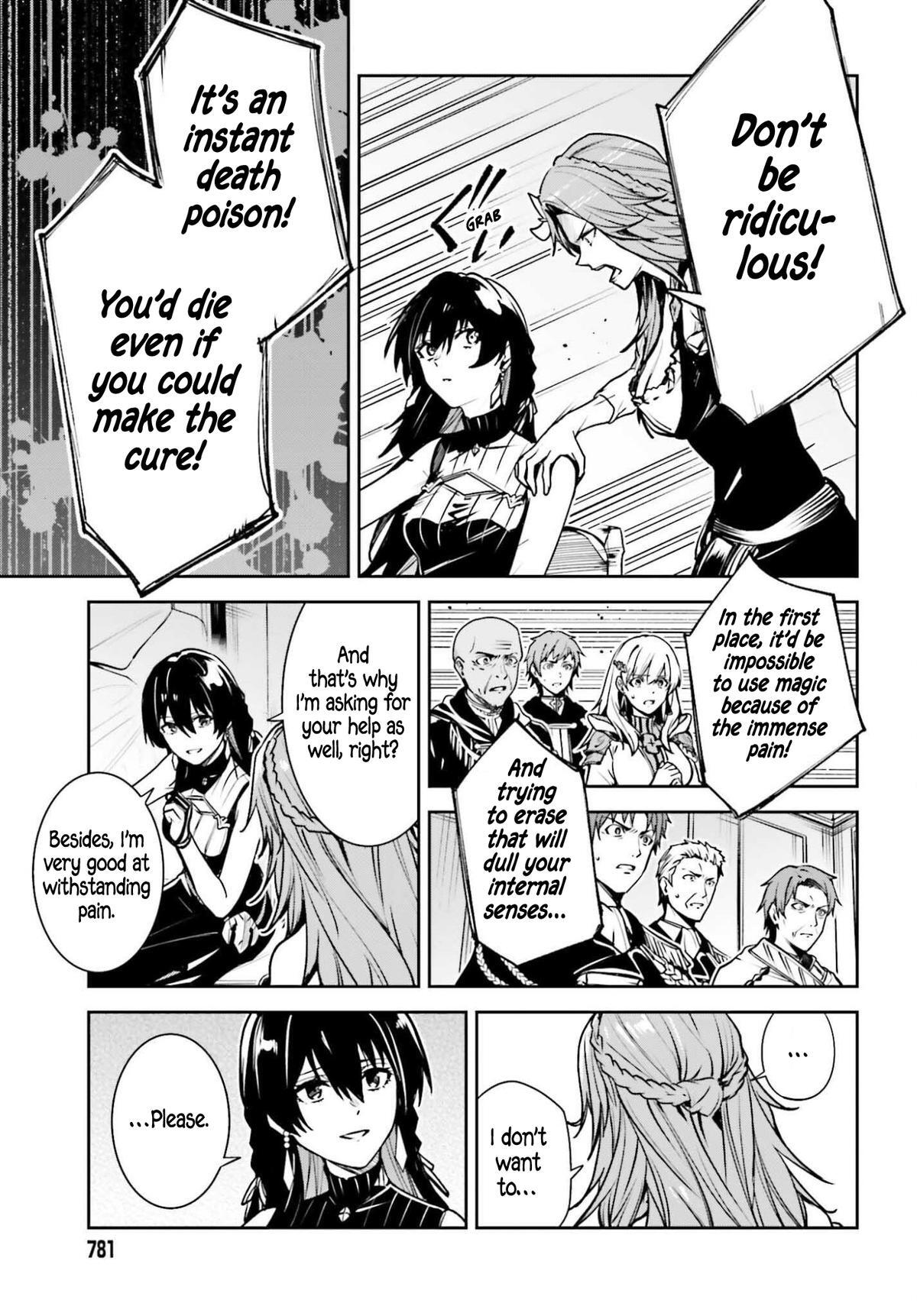 Read Unnamed Memory Manga Online