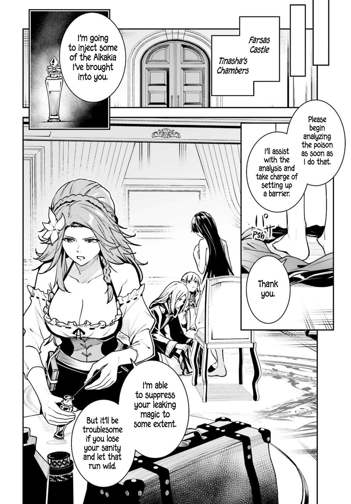 Read Unnamed Memory Manga Online
