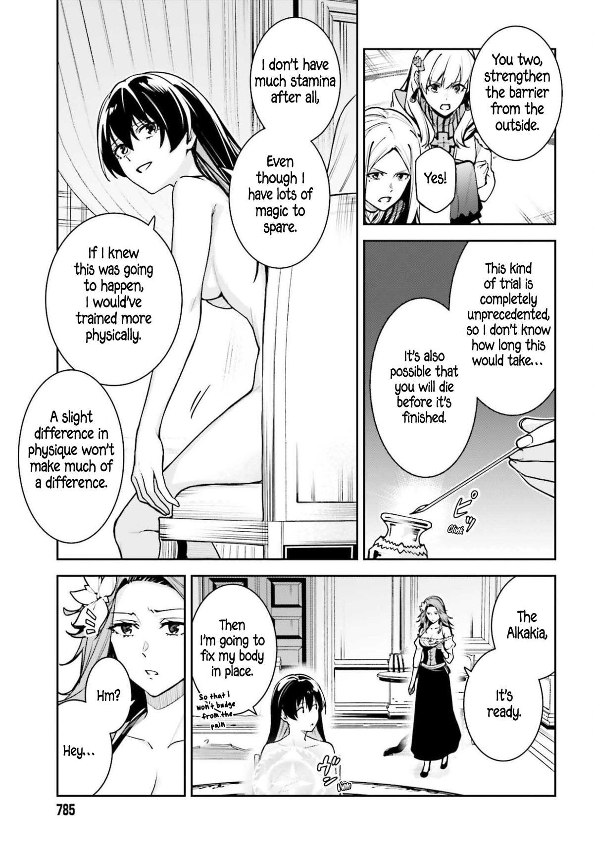 Read Unnamed Memory Manga Online