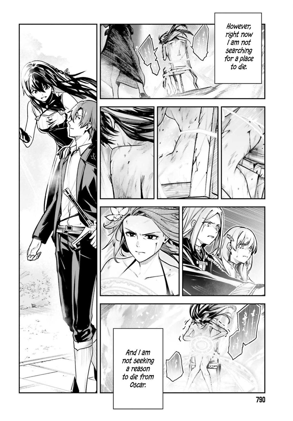 Read Unnamed Memory Manga Online