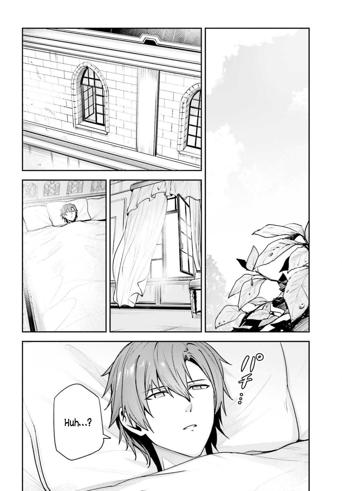 Read Unnamed Memory Manga Online