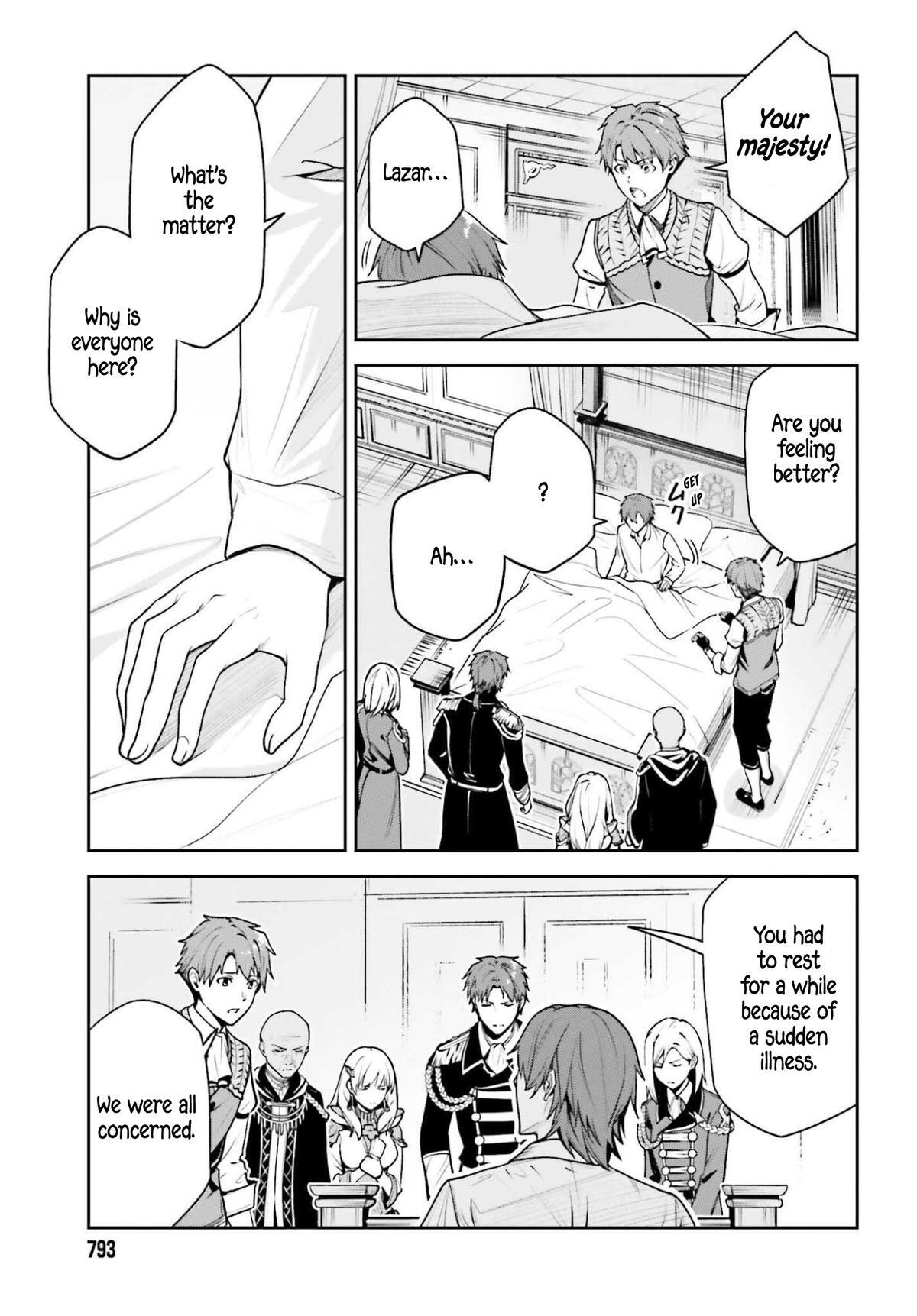 Read Unnamed Memory Manga Online