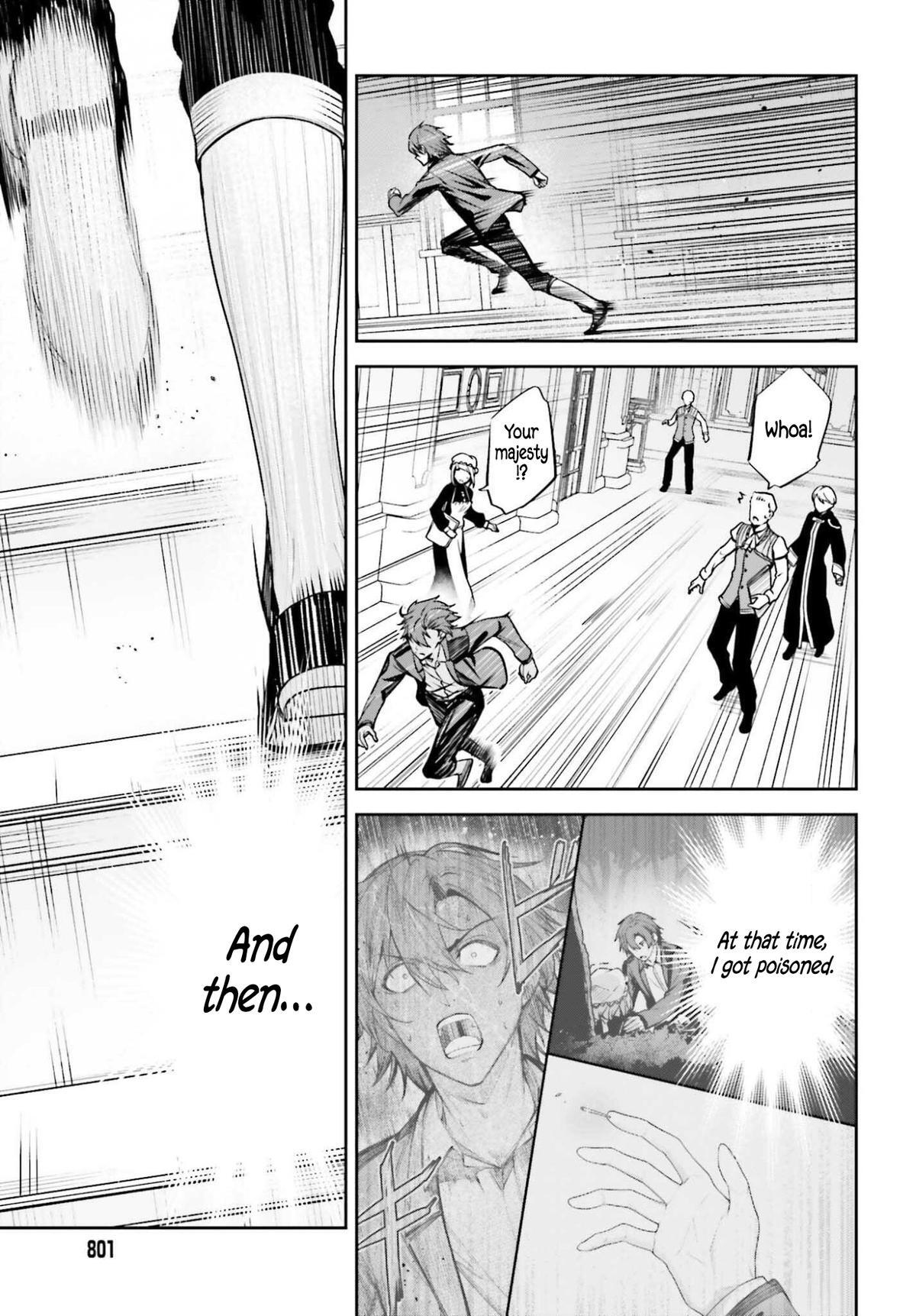 Read Unnamed Memory Manga Online