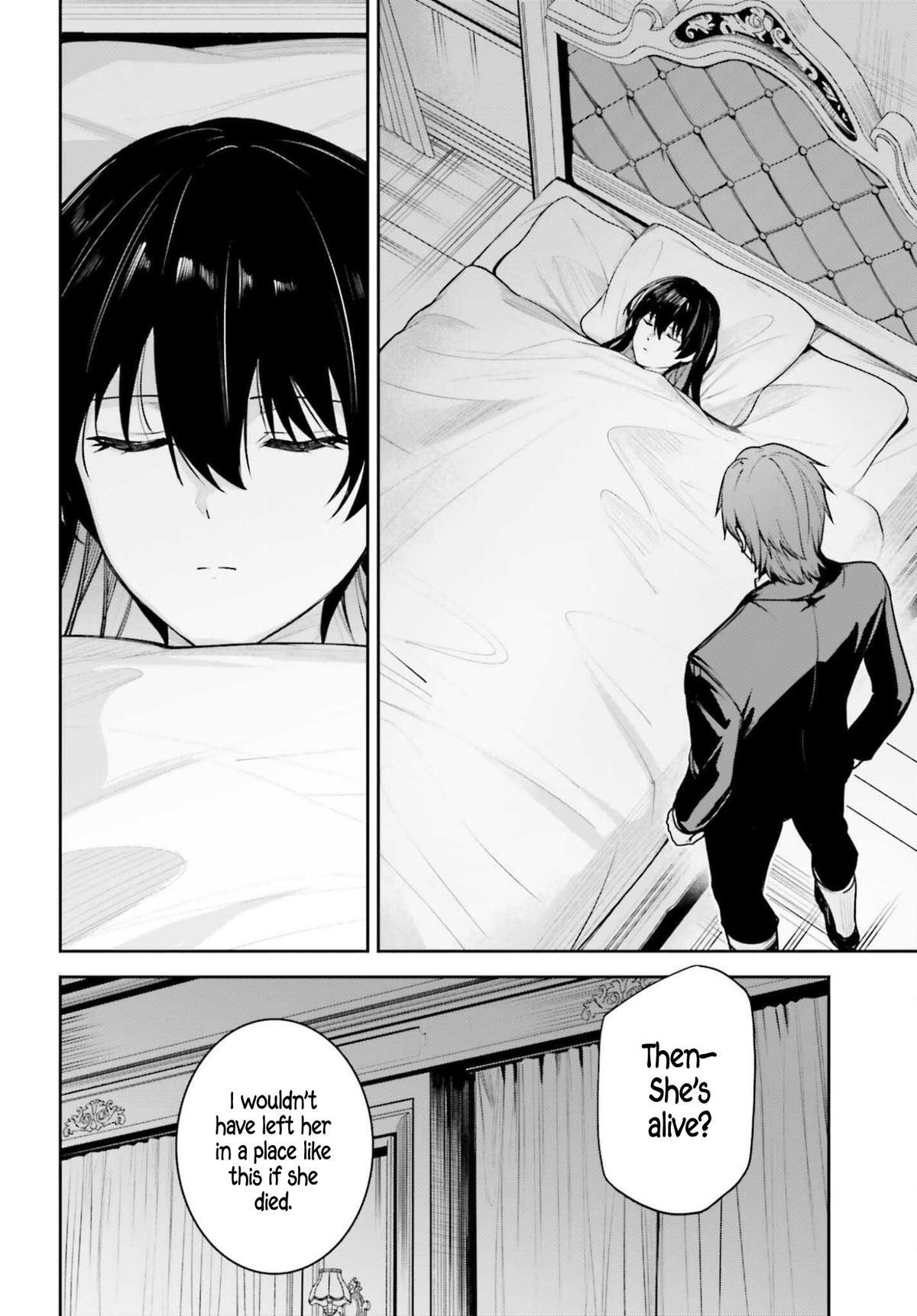 Read Unnamed Memory Manga Online