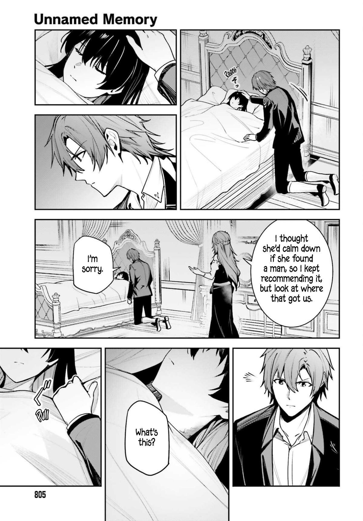 Read Unnamed Memory Manga Online