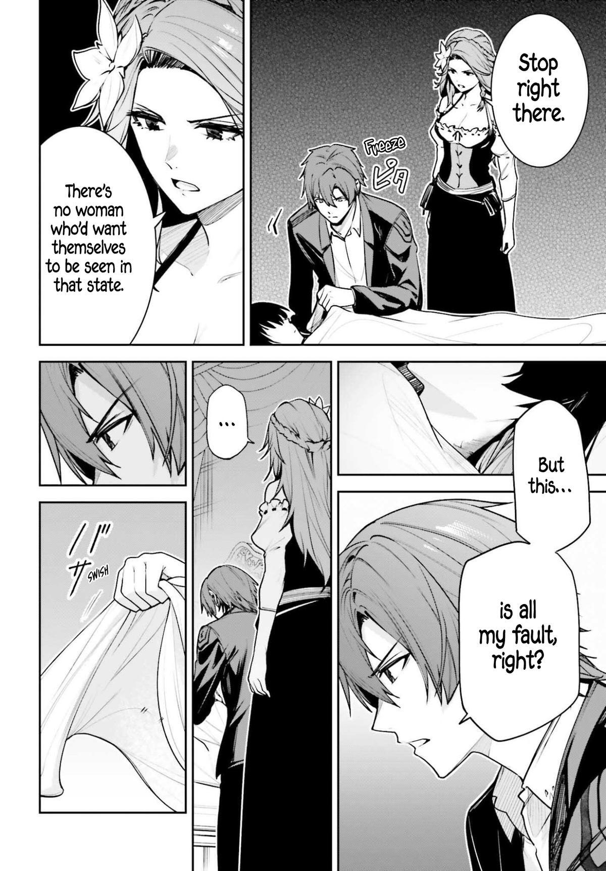 Read Unnamed Memory Manga Online