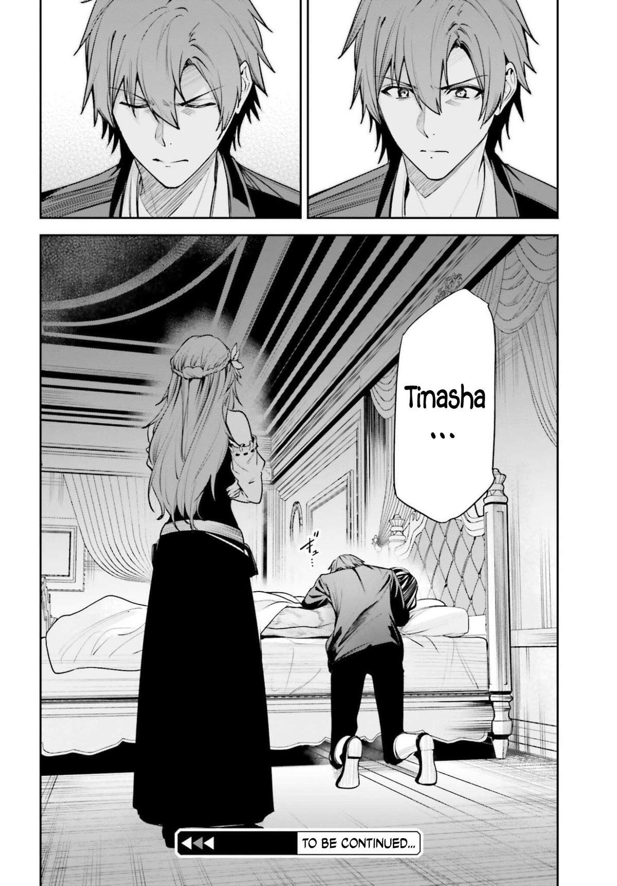 Read Unnamed Memory Manga Online