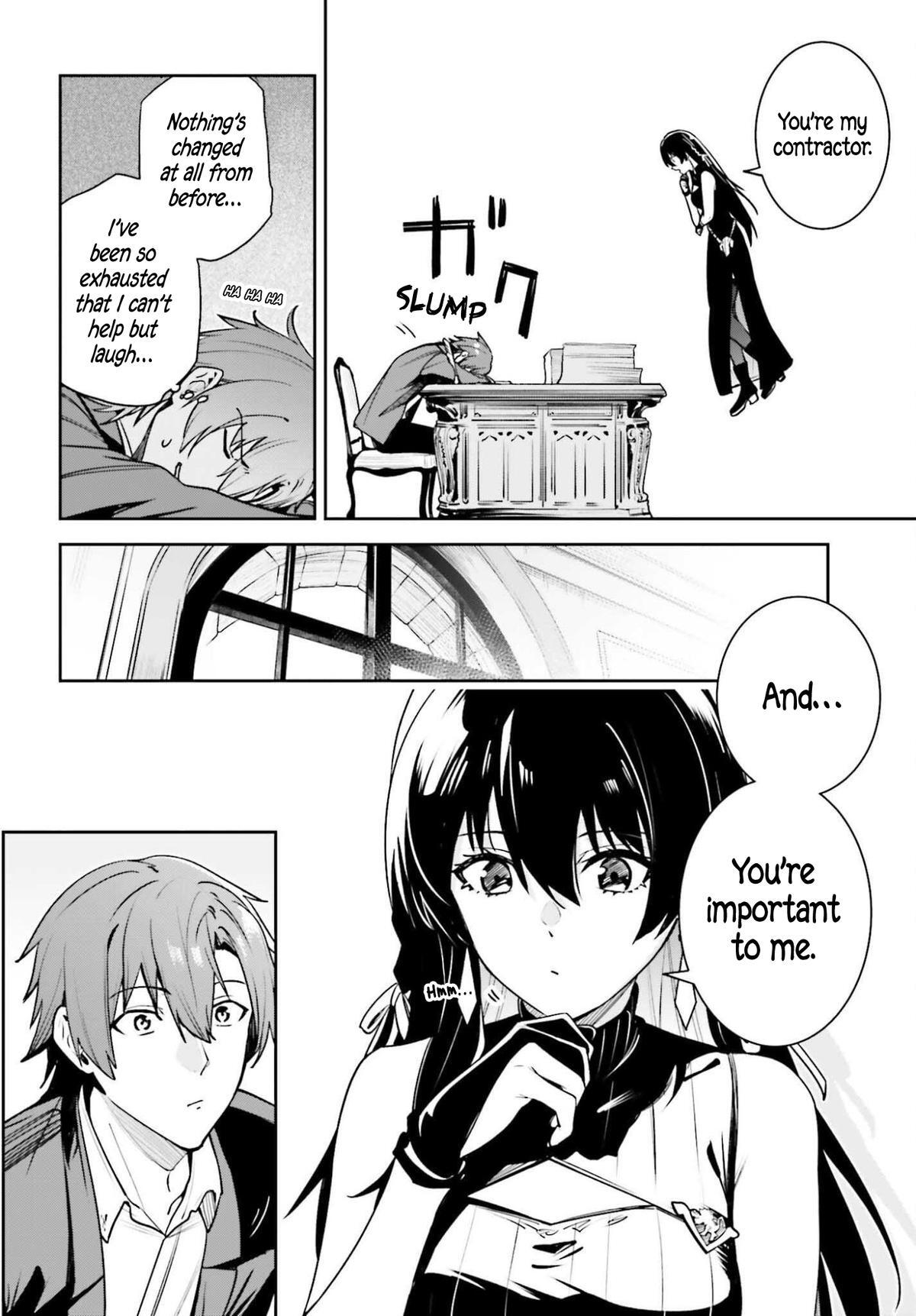 Read Unnamed Memory Manga Online