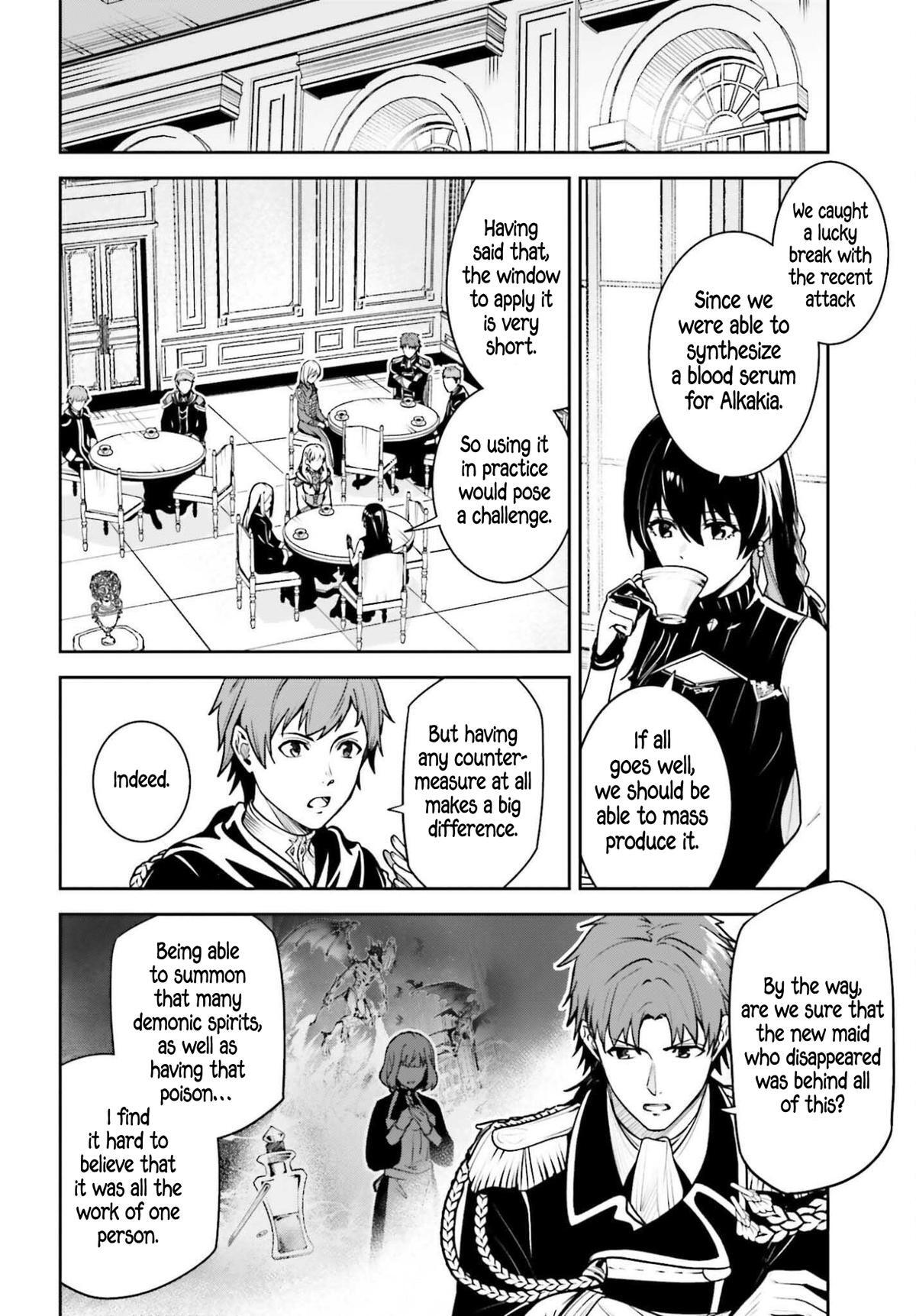 Read Unnamed Memory Manga Online