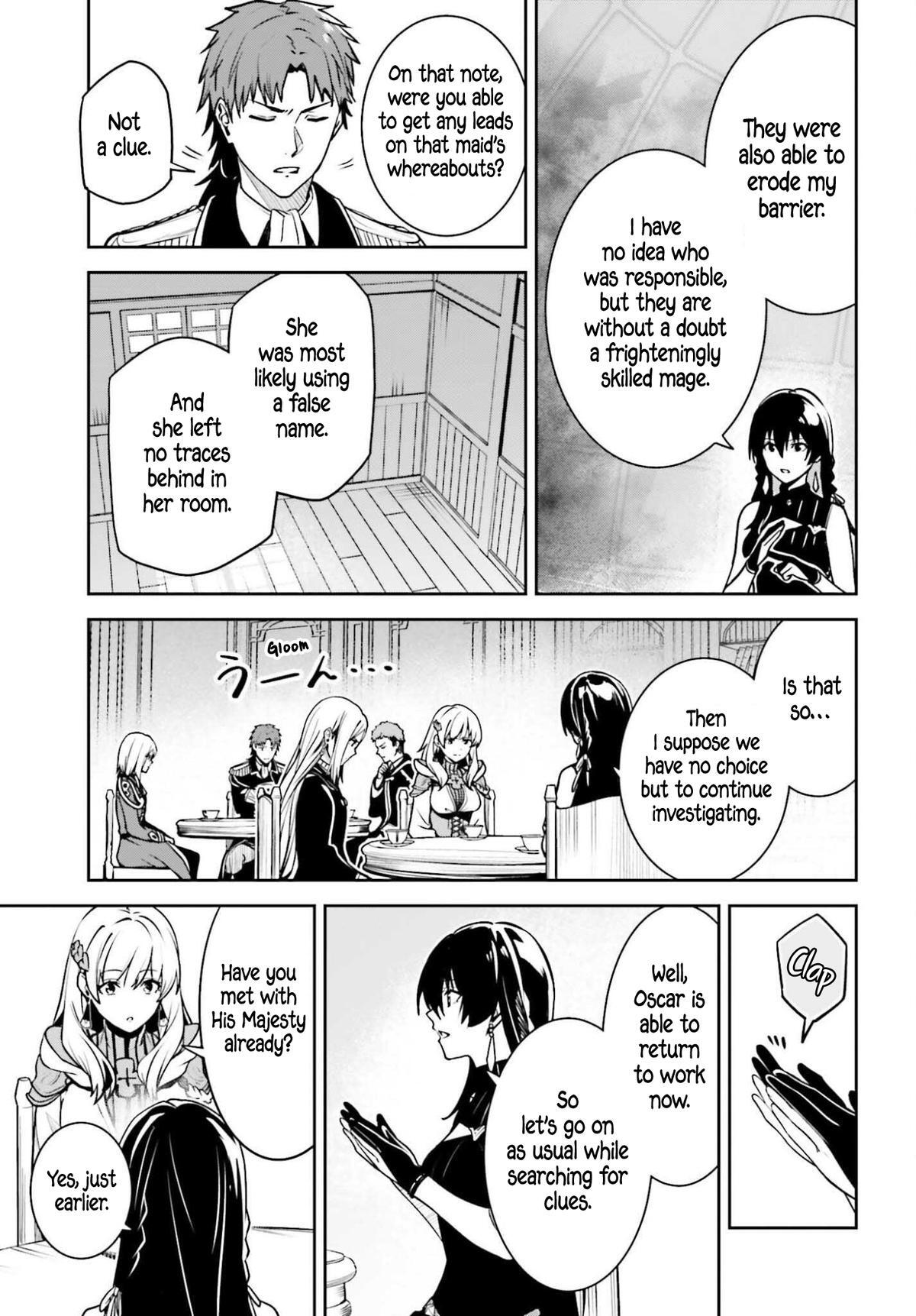Read Unnamed Memory Manga Online