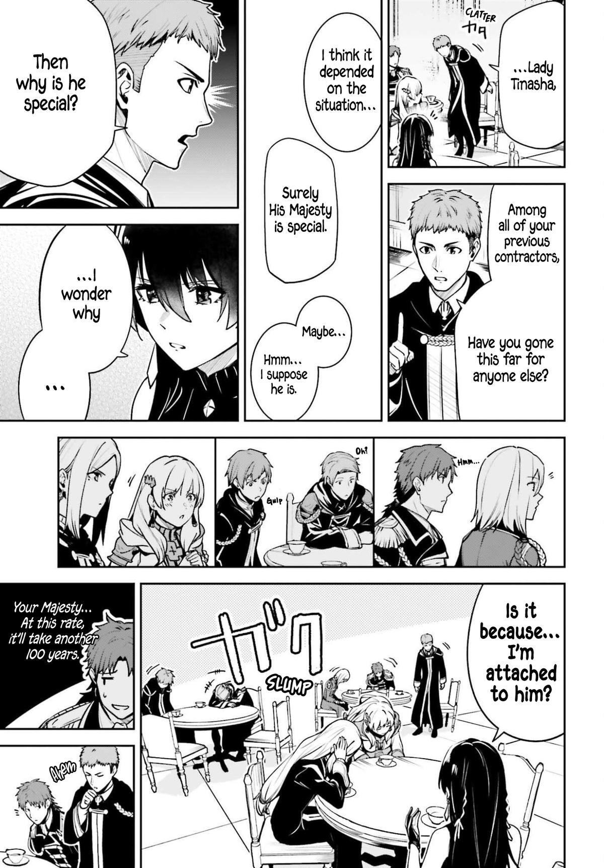 Read Unnamed Memory Manga Online