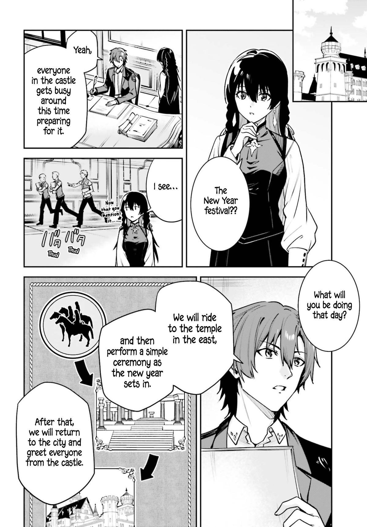 Read Unnamed Memory Manga Online