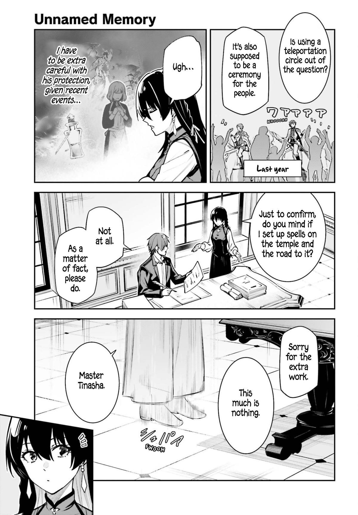 Read Unnamed Memory Manga Online