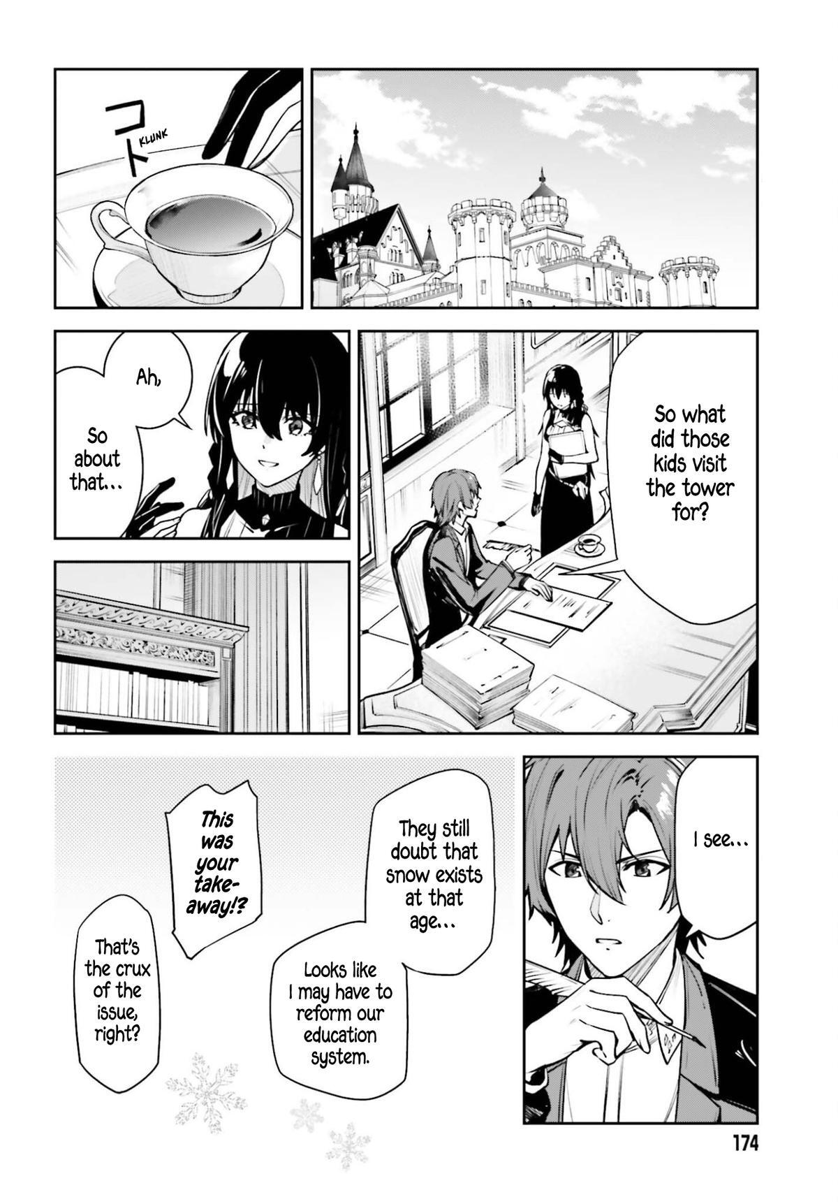 Read Unnamed Memory Manga Online