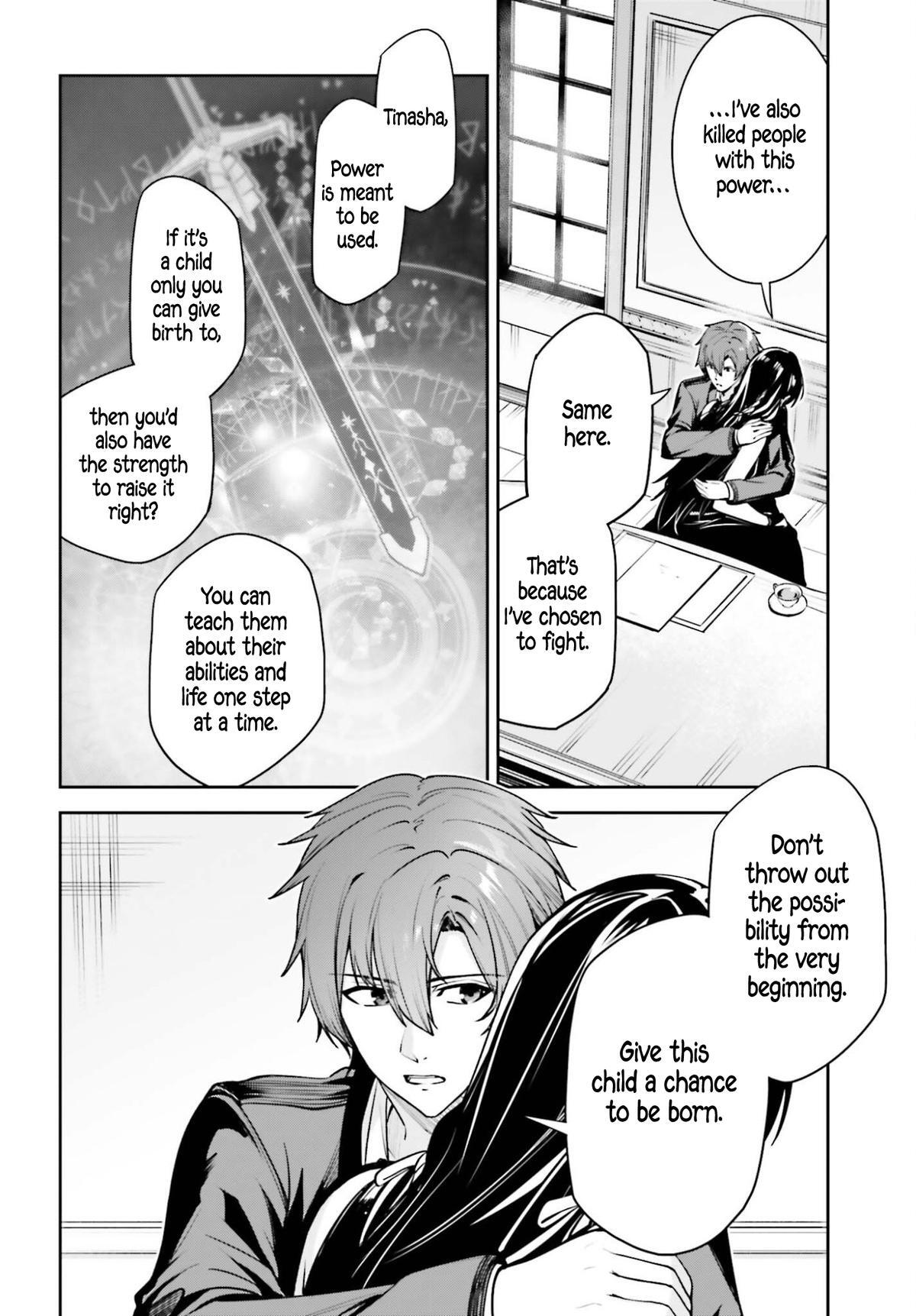 Read Unnamed Memory Manga Online