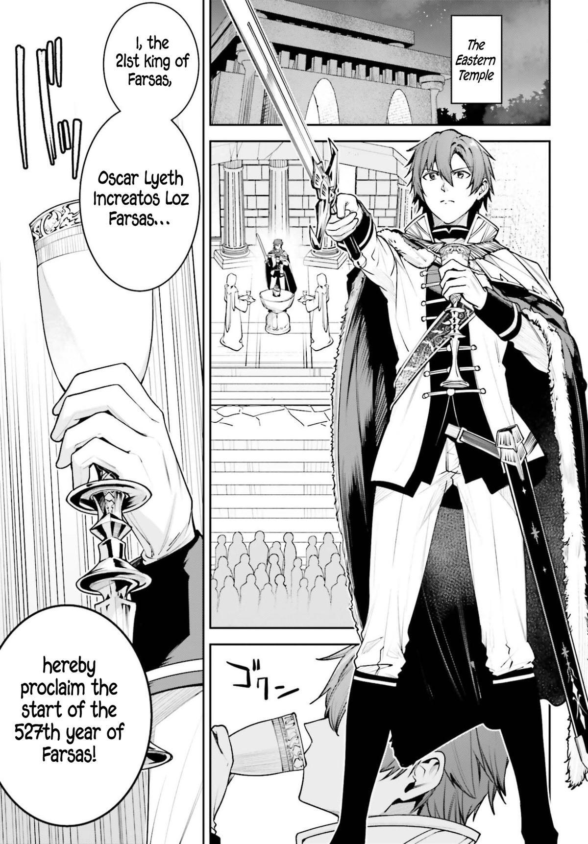 Read Unnamed Memory Manga Online
