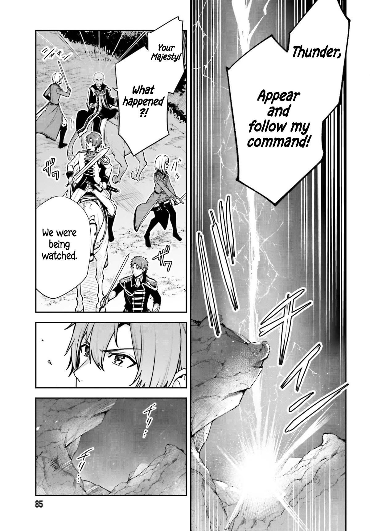 Read Unnamed Memory Manga Online