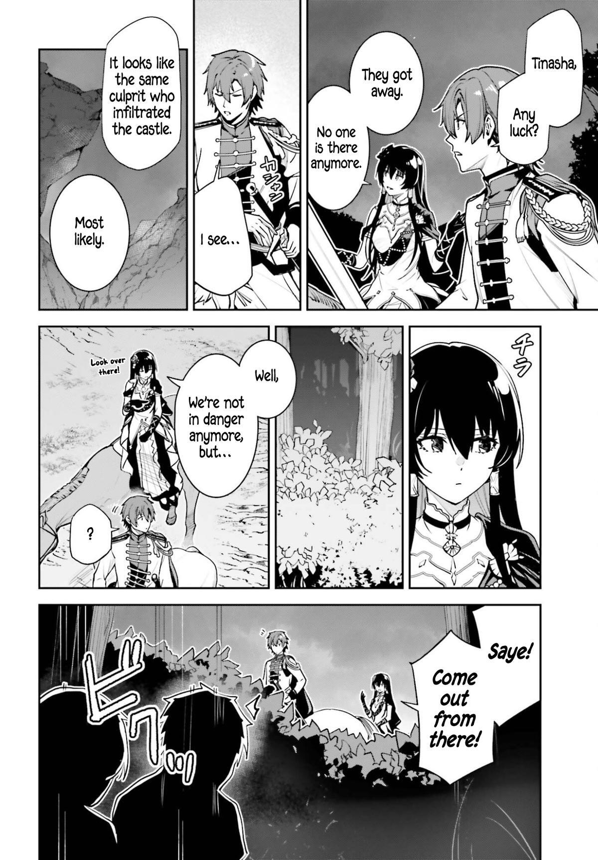Read Unnamed Memory Manga Online