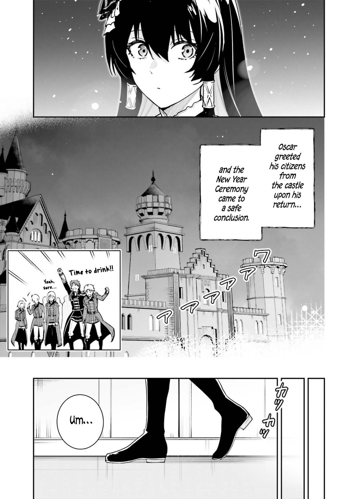 Read Unnamed Memory Manga Online