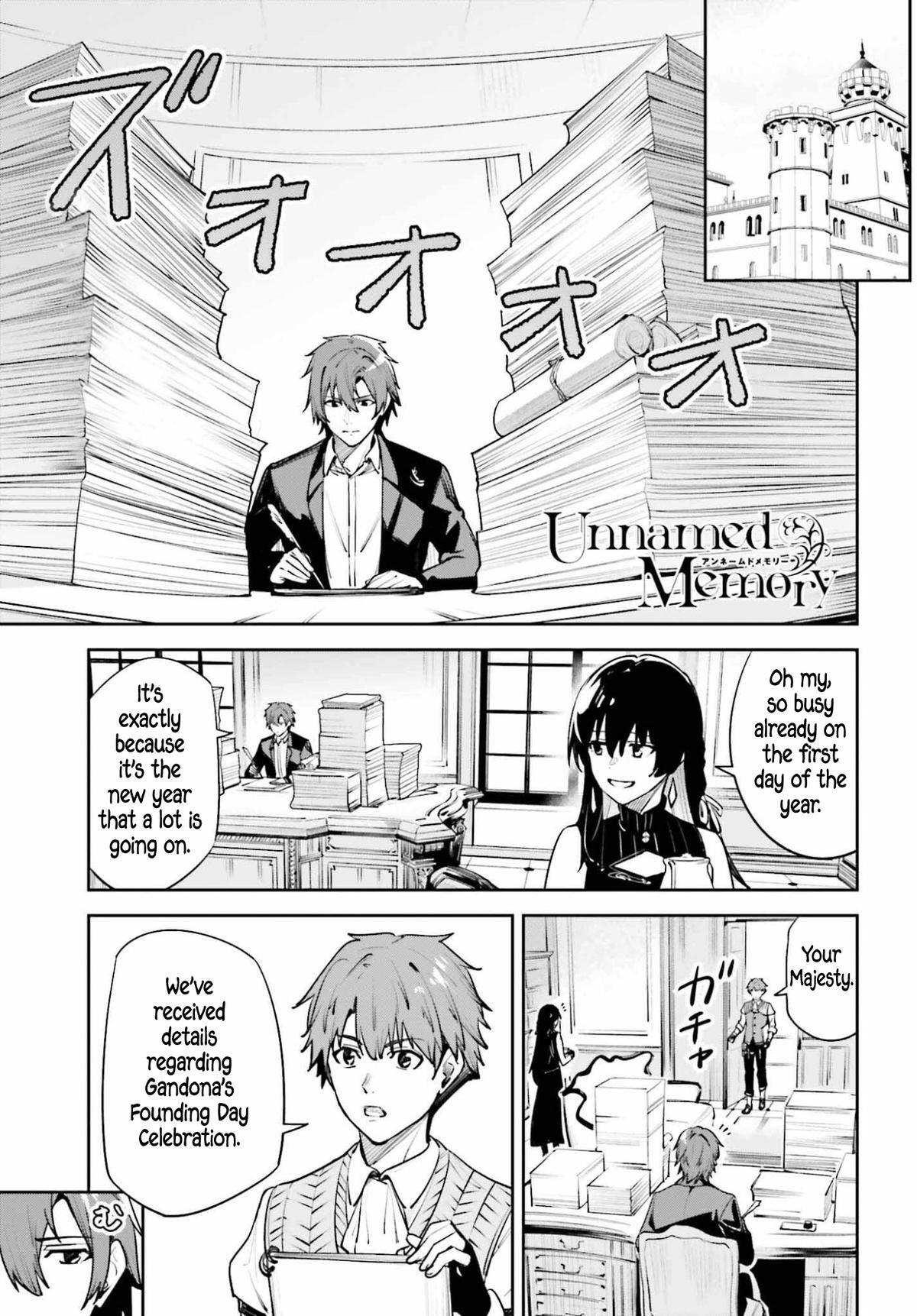 Read Unnamed Memory Manga Online