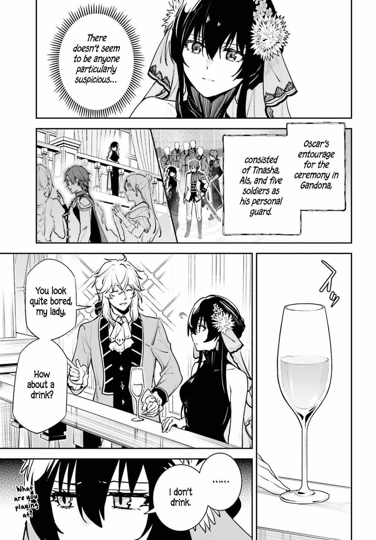 Read Unnamed Memory Manga Online