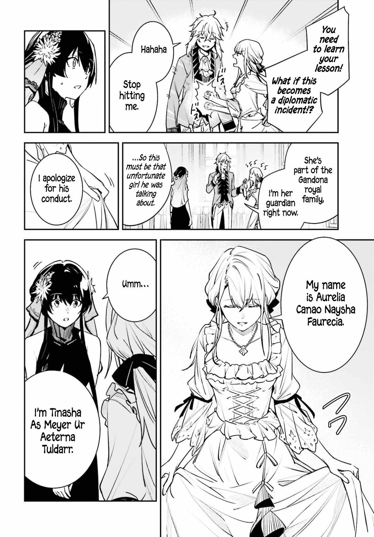 Read Unnamed Memory Manga Online