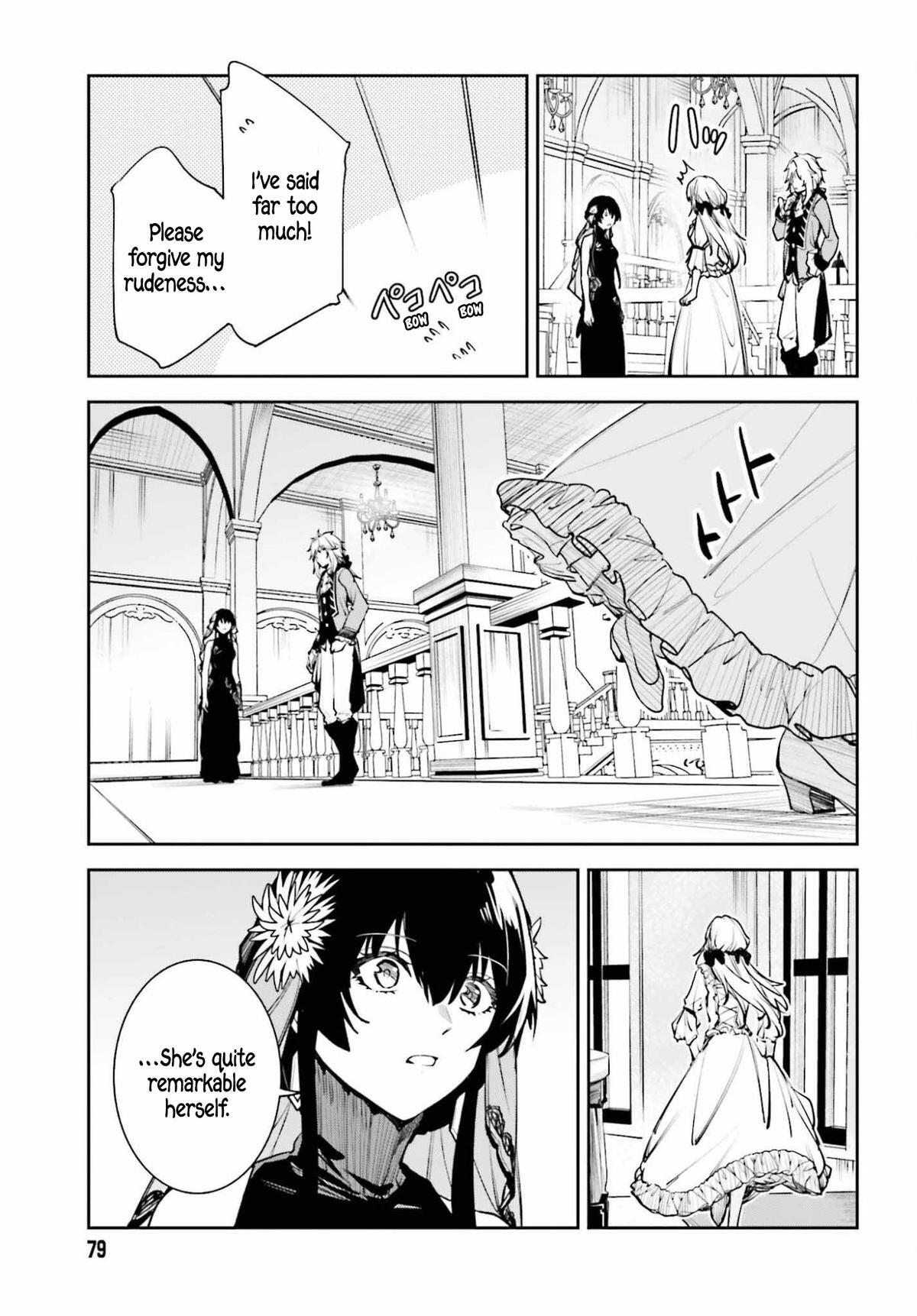 Read Unnamed Memory Manga Online