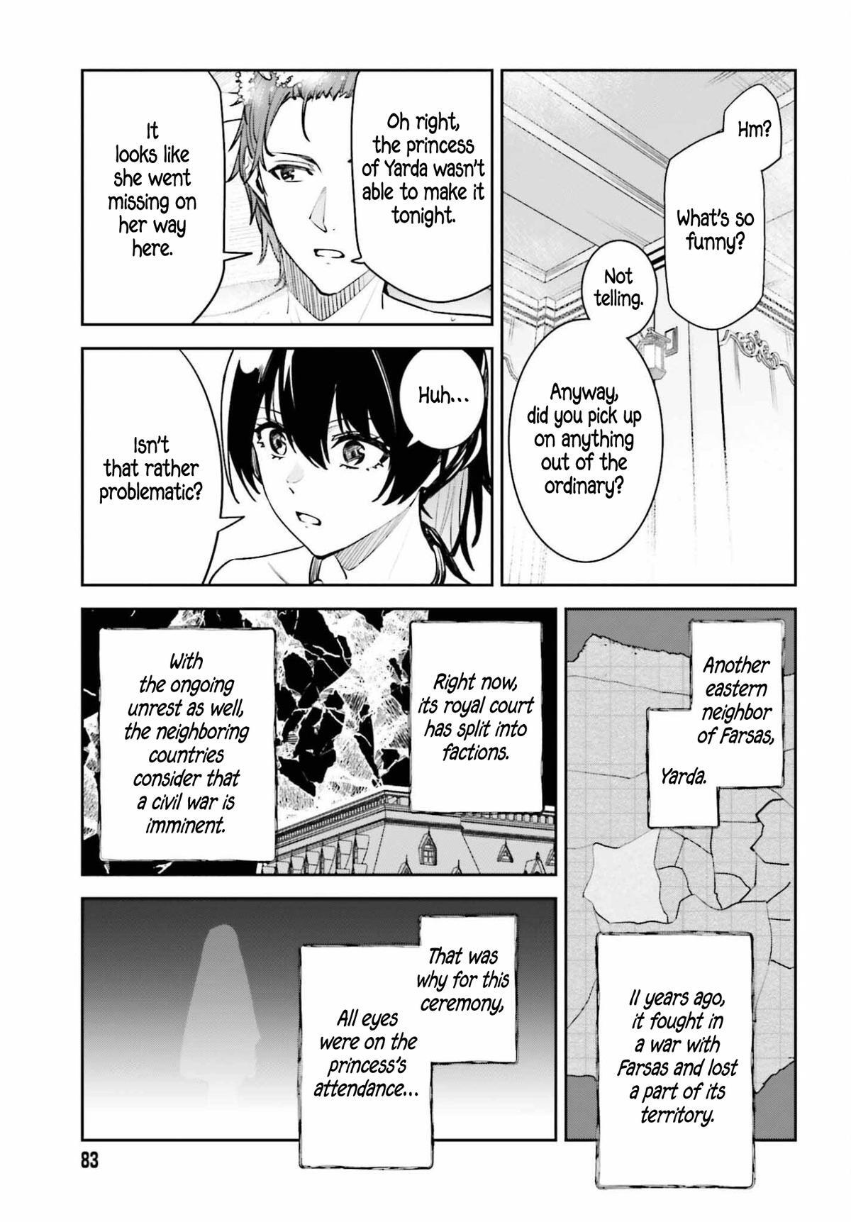 Read Unnamed Memory Manga Online