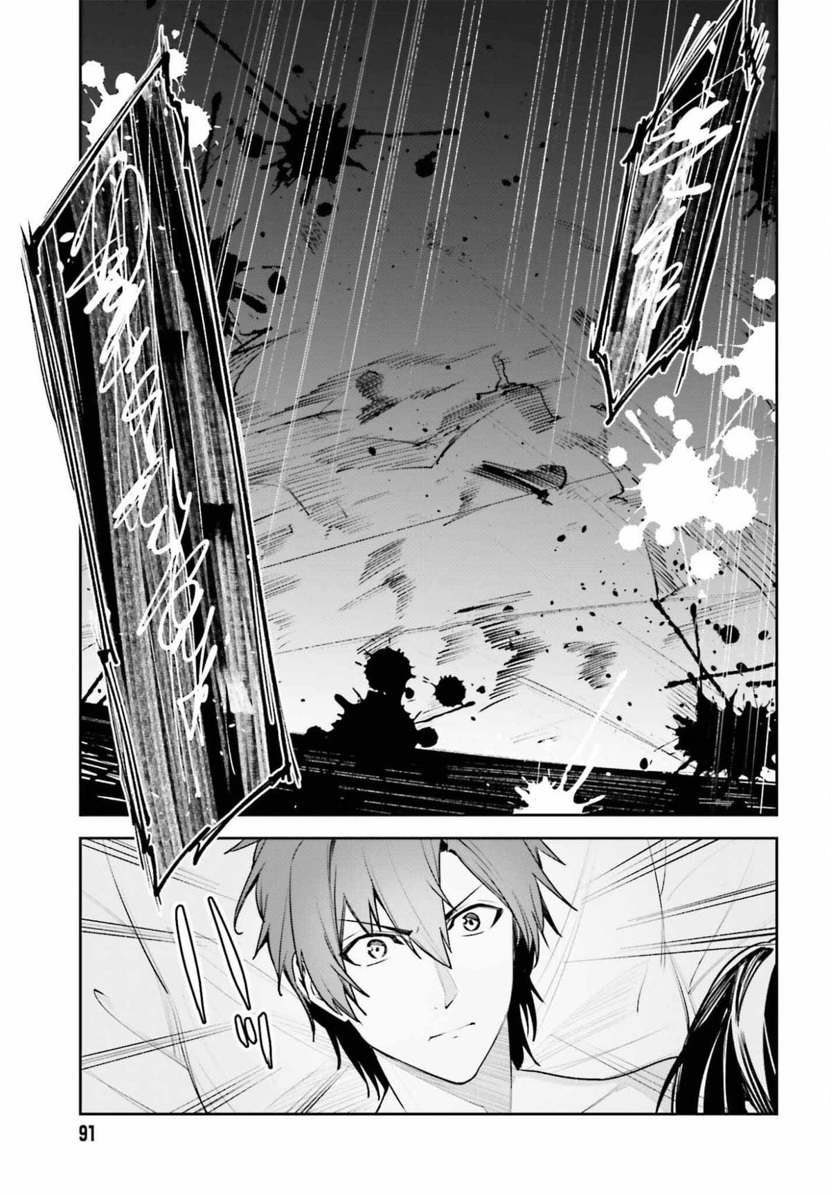 Read Unnamed Memory Manga Online