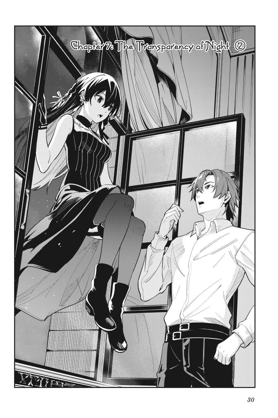 Read Unnamed Memory Manga Online