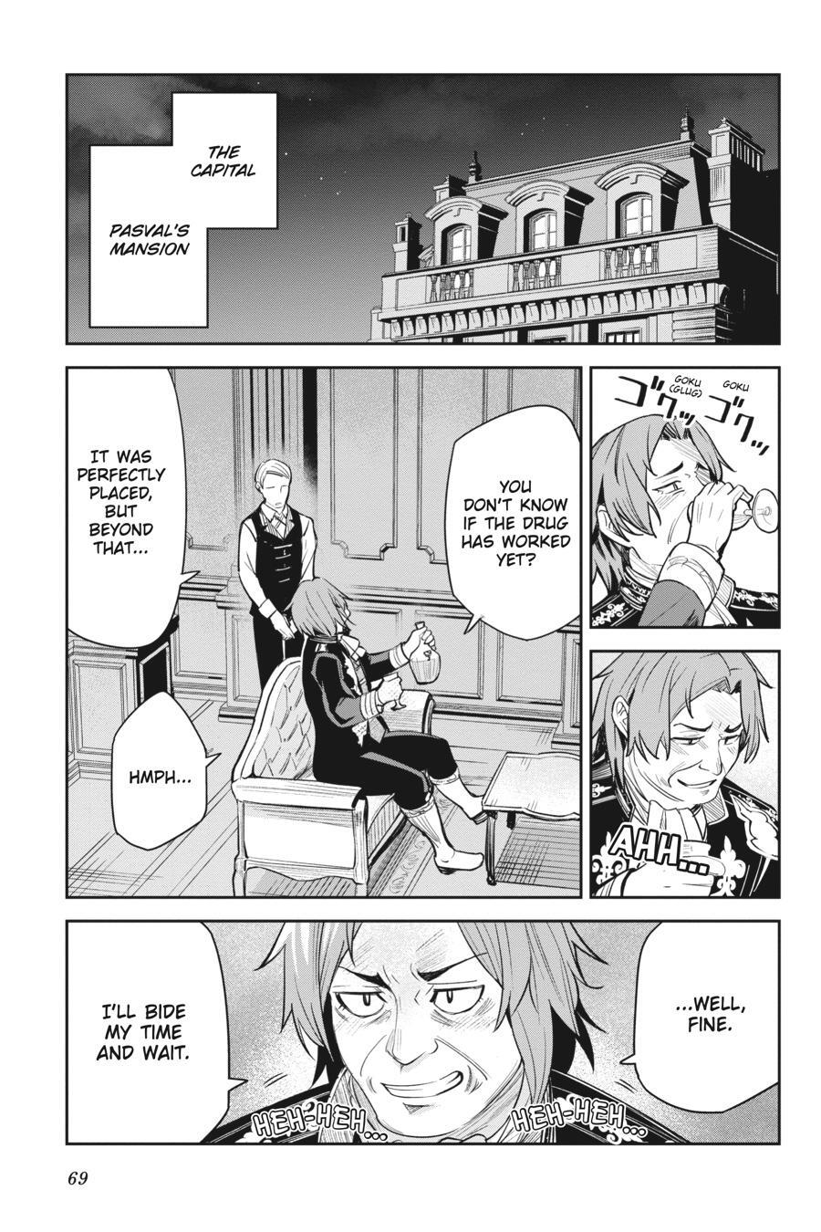 Read Unnamed Memory Manga Online