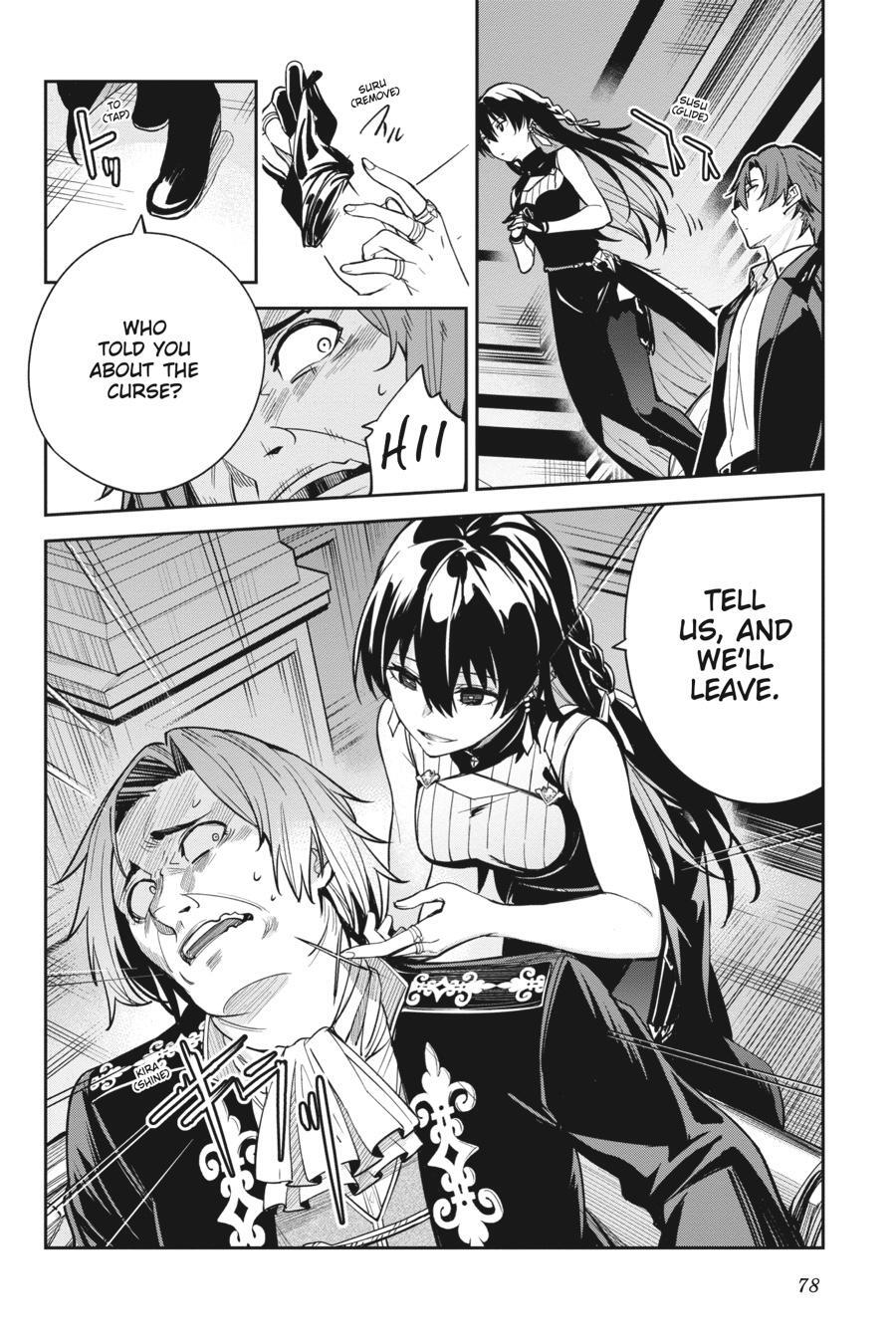 Read Unnamed Memory Manga Online
