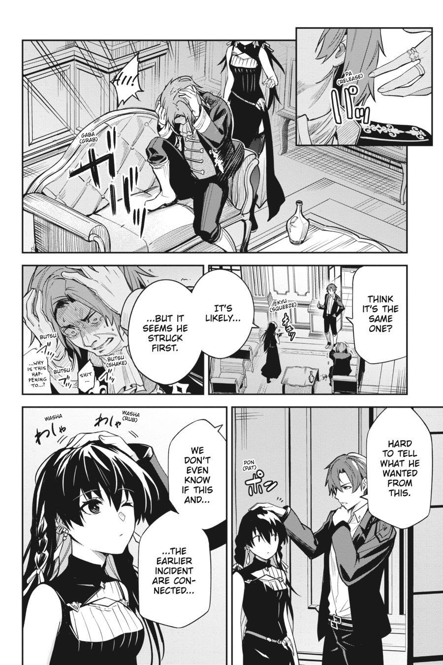 Read Unnamed Memory Manga Online