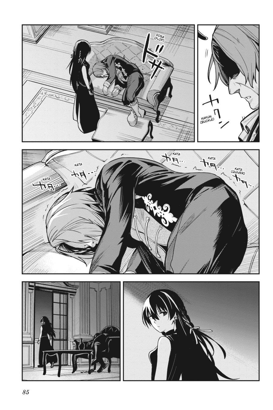 Read Unnamed Memory Manga Online