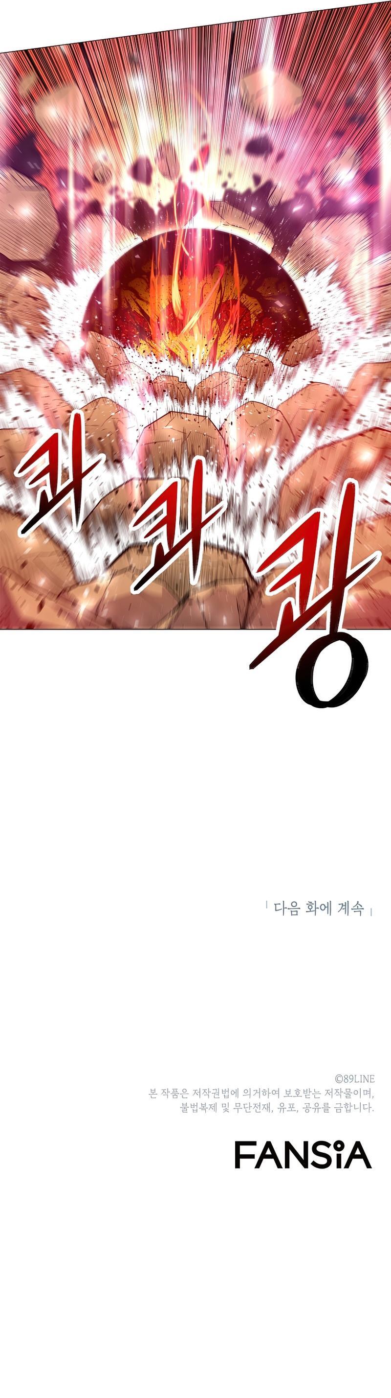 Read Updater Manga Online